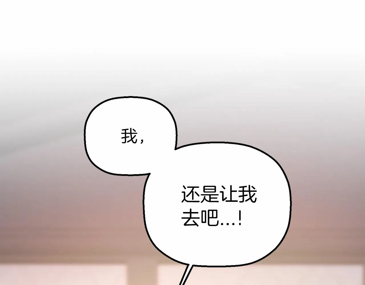 第23话任务 第165页