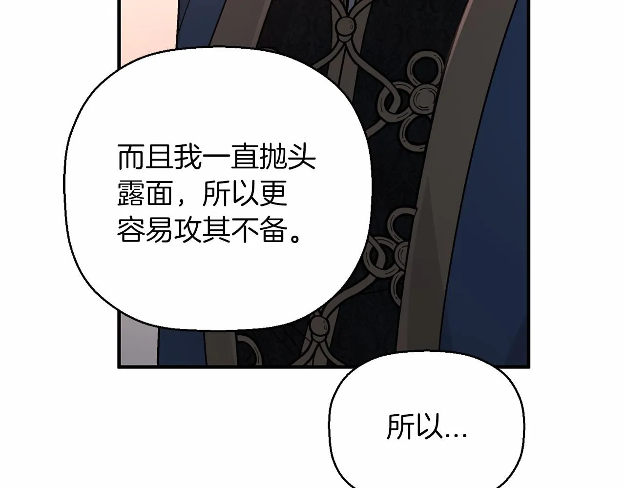 第23话任务 第171页