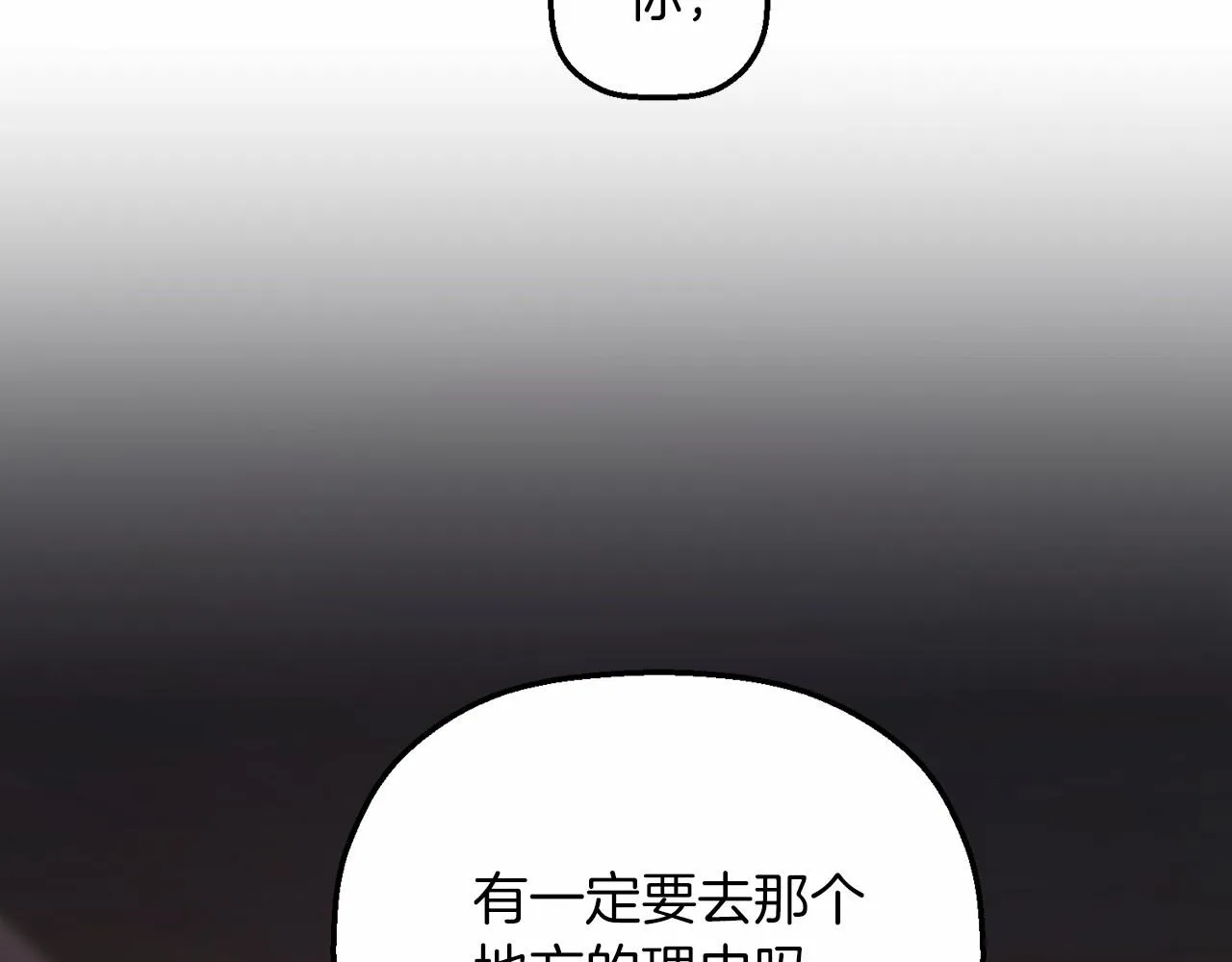 第23话任务 第173页