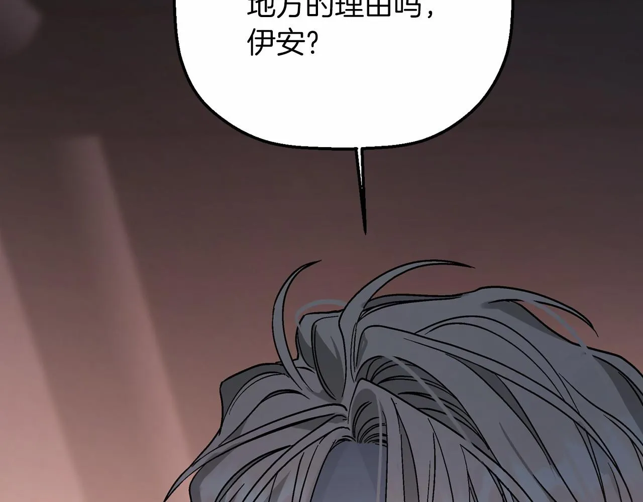 第23话任务 第174页