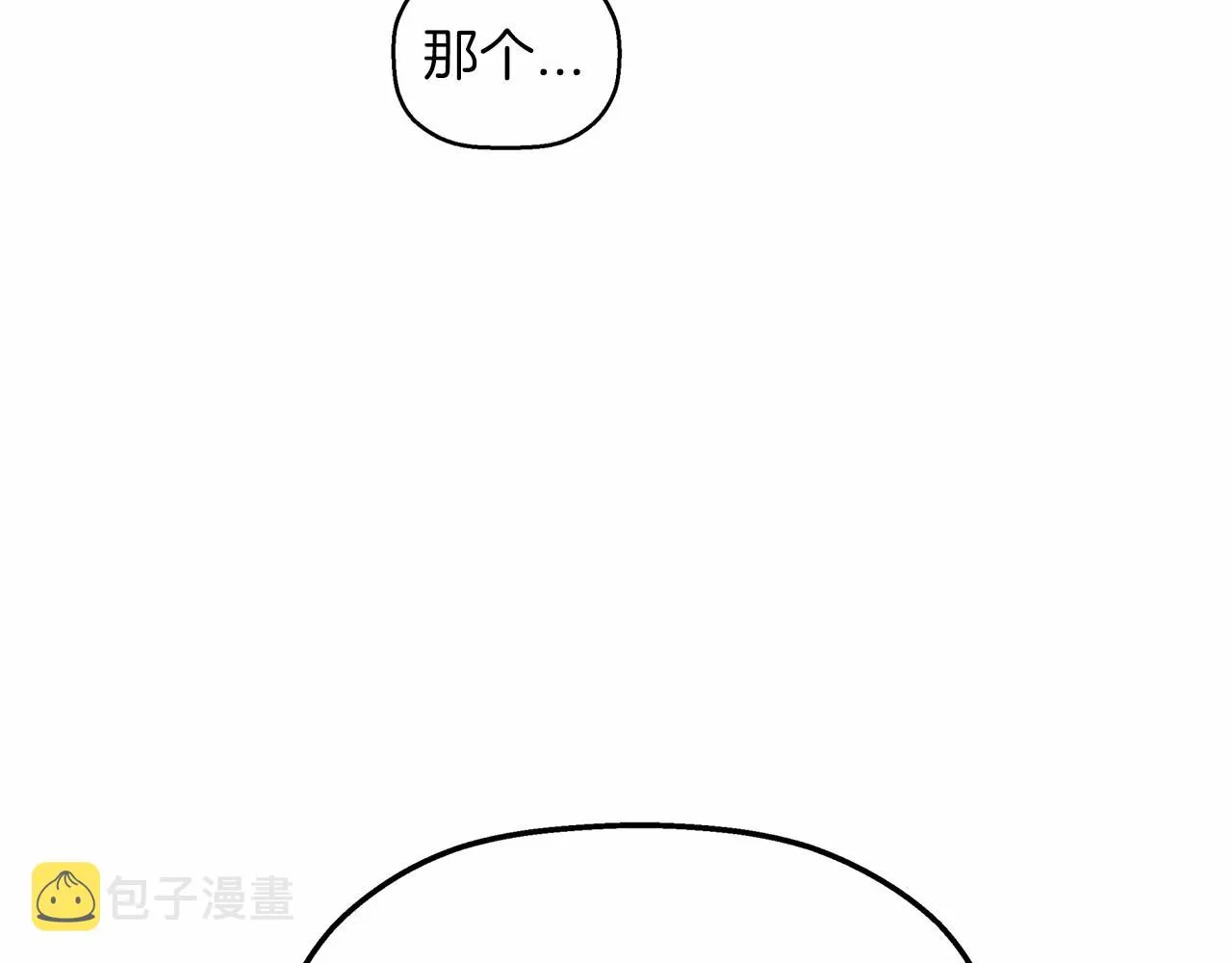 第23话任务 第181页
