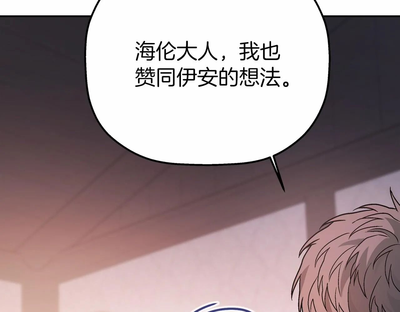 第23话任务 第182页