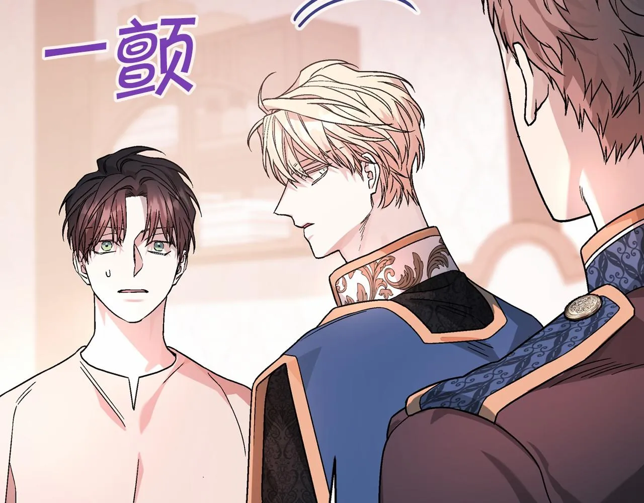 第23话任务 第183页
