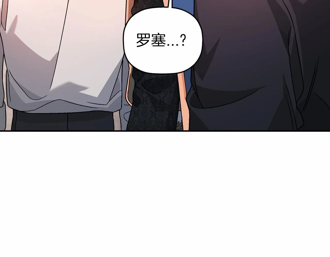 第23话任务 第184页