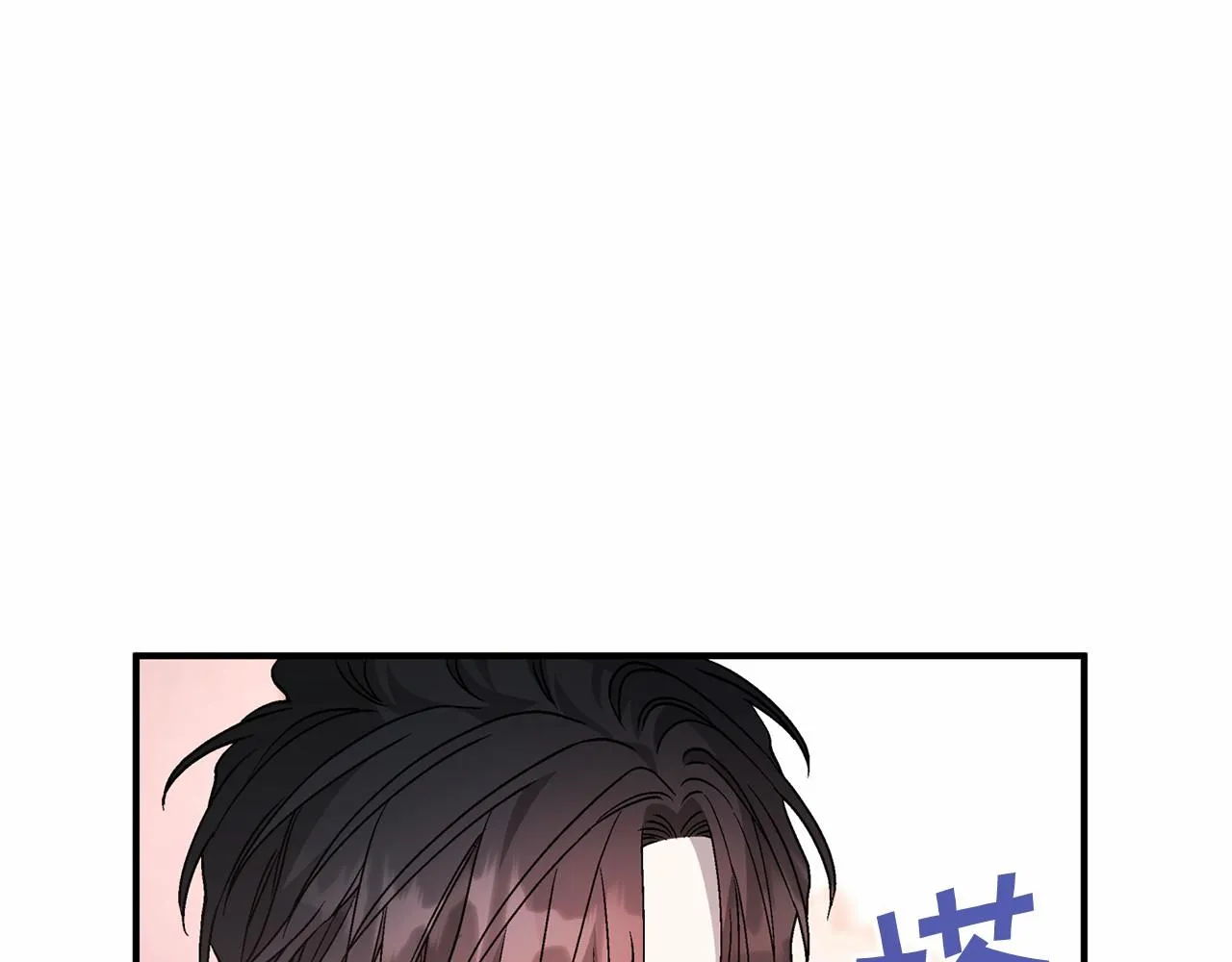第23话任务 第196页
