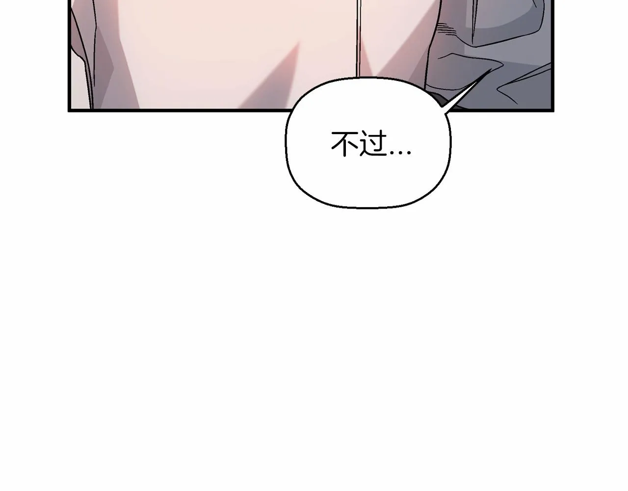 第23话任务 第198页