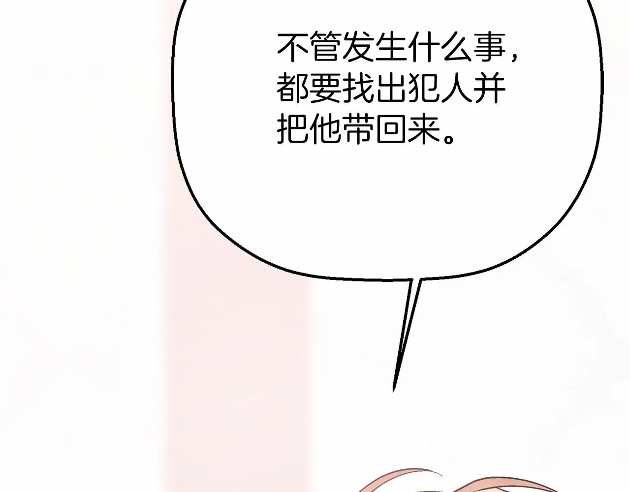 第23话任务 第200页