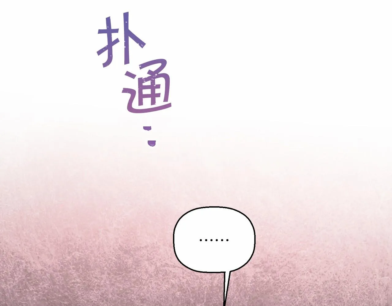 第23话任务 第204页