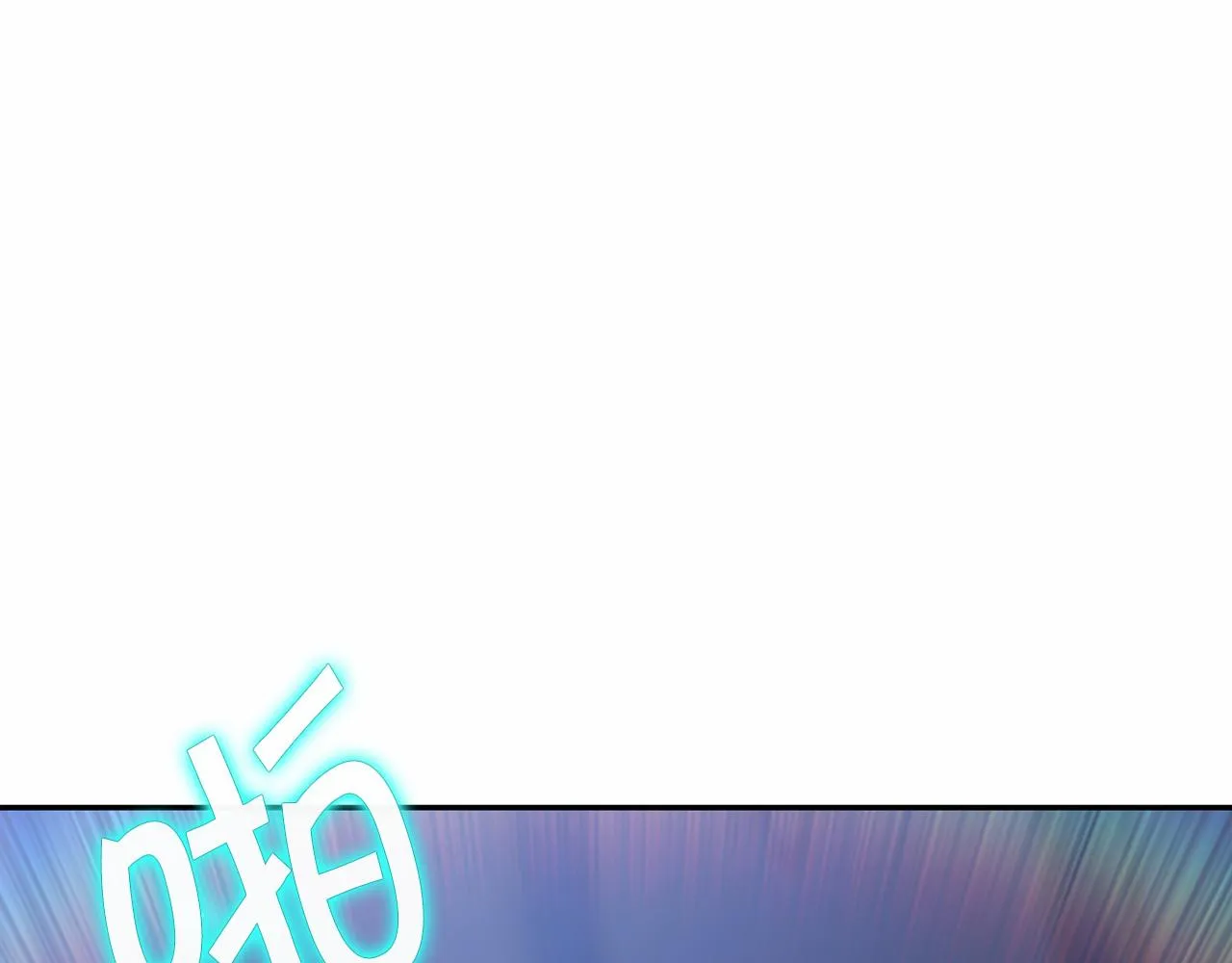 第22话献给高官 第9页