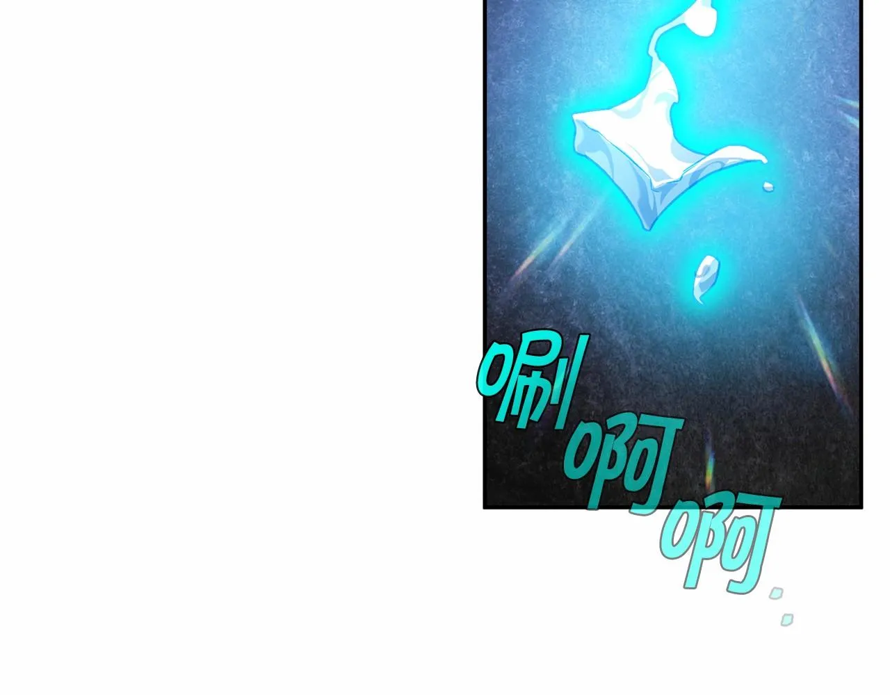 第22话献给高官 第15页