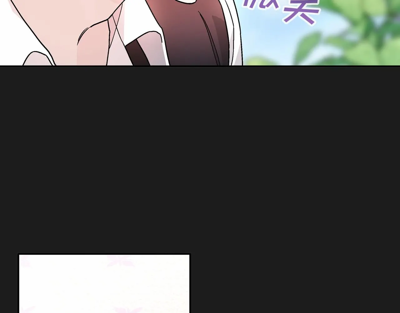 第22话献给高官 第32页