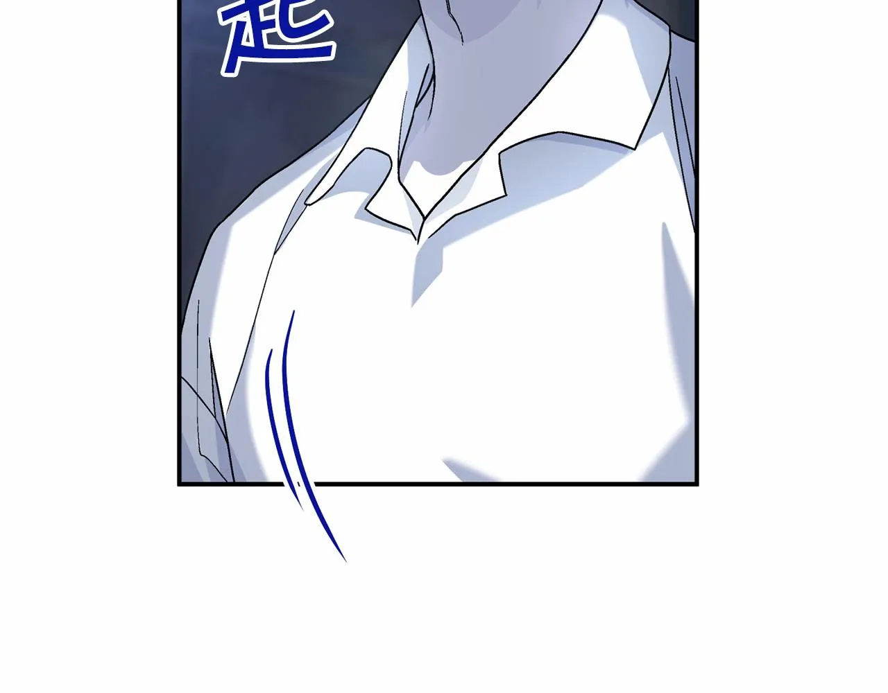 第22话献给高官 第52页