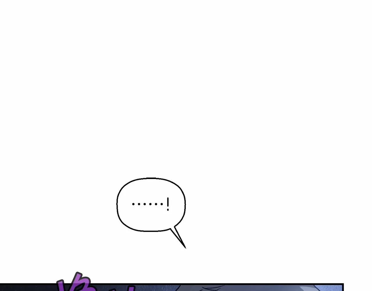 第22话献给高官 第61页