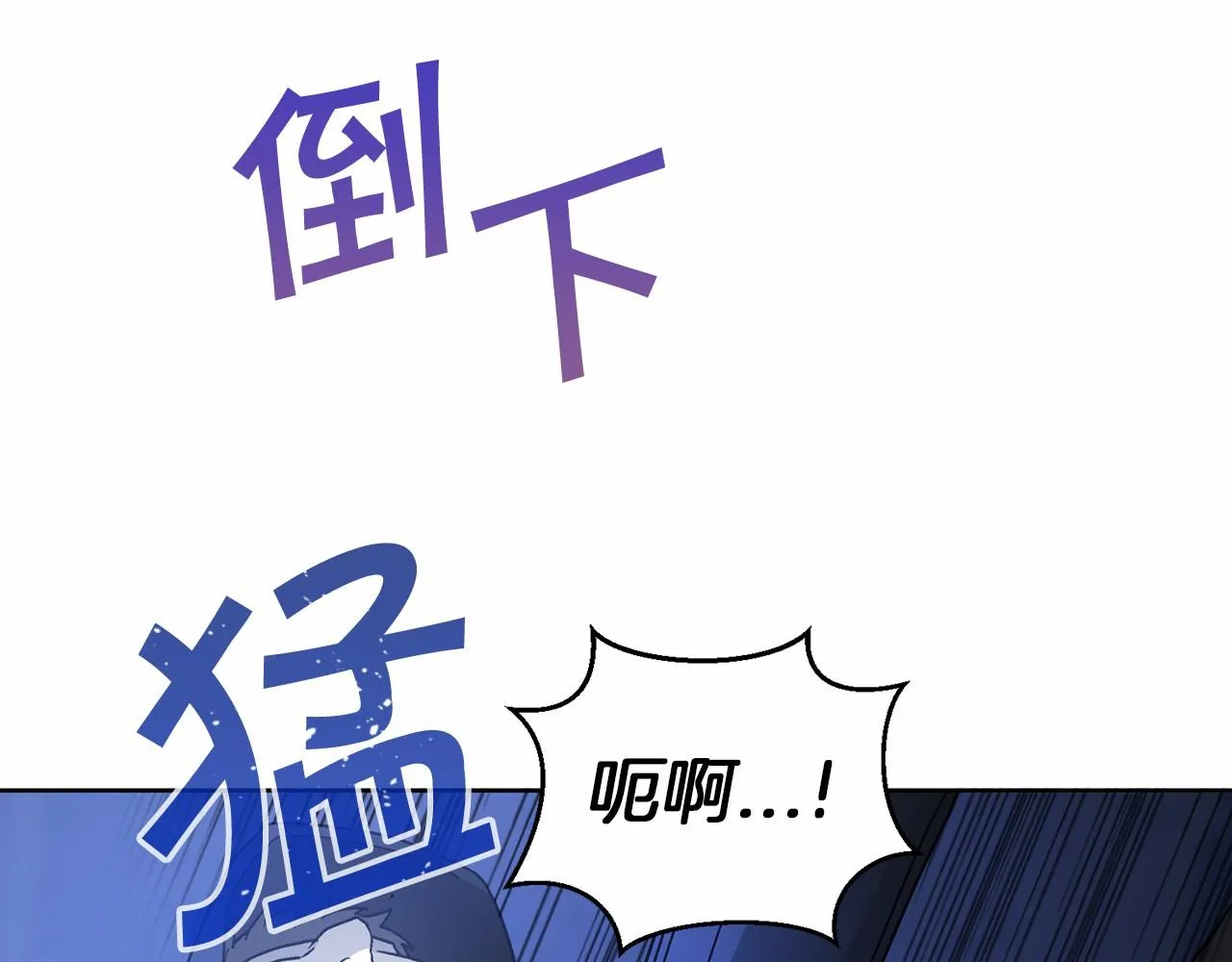 第22话献给高官 第95页