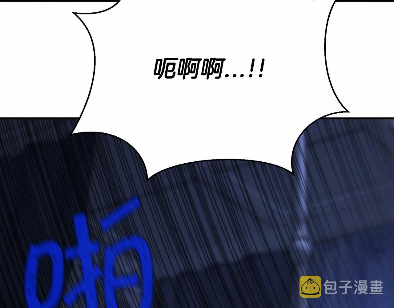 第22话献给高官 第104页