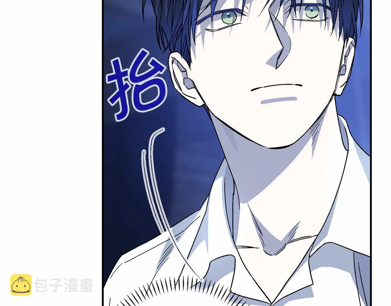 第22话献给高官 第110页