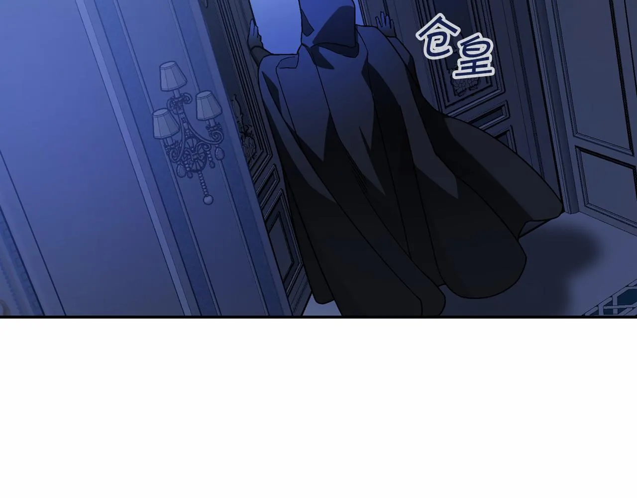 第22话献给高官 第113页