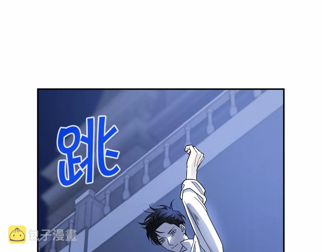第22话献给高官 第116页