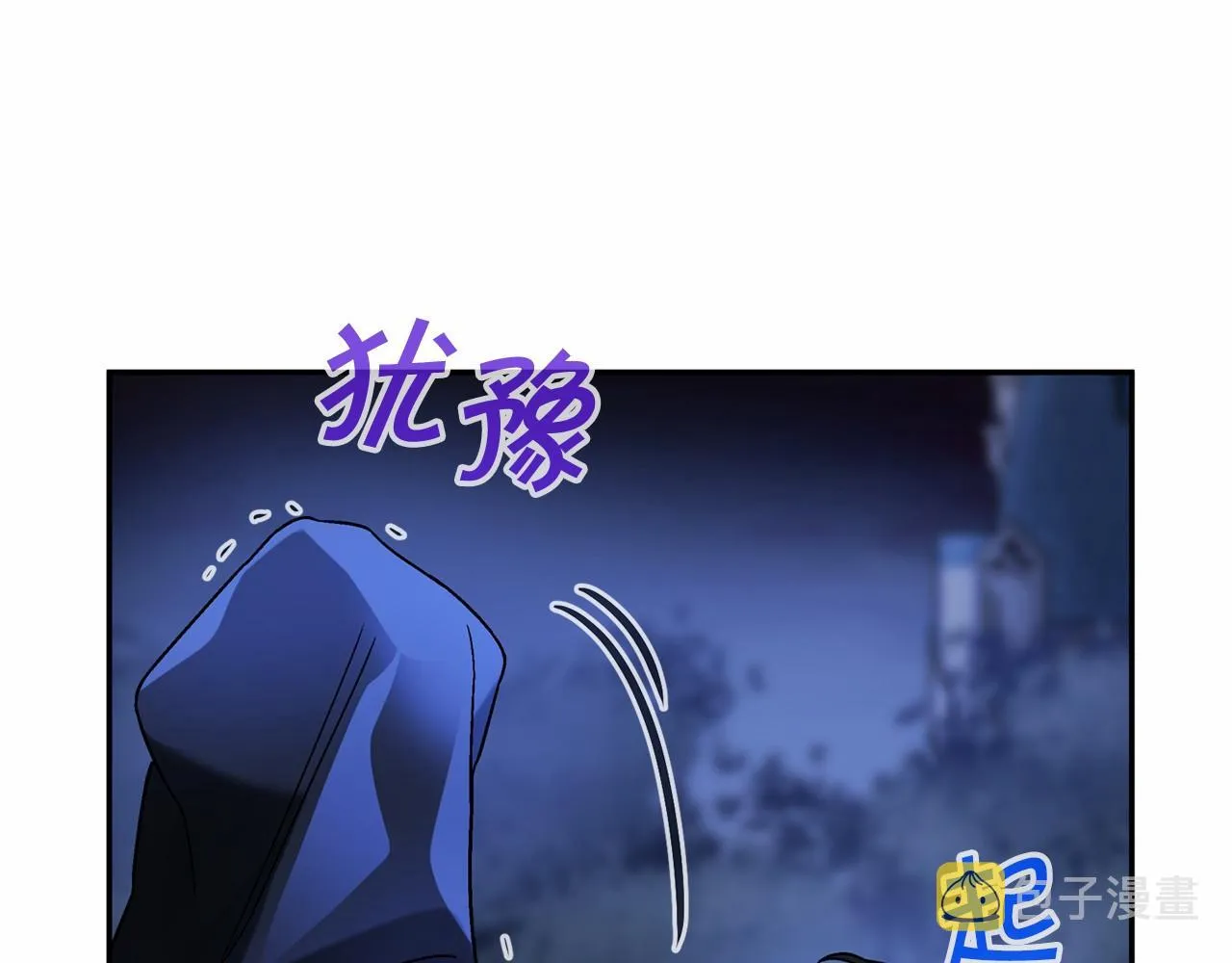 第22话献给高官 第124页