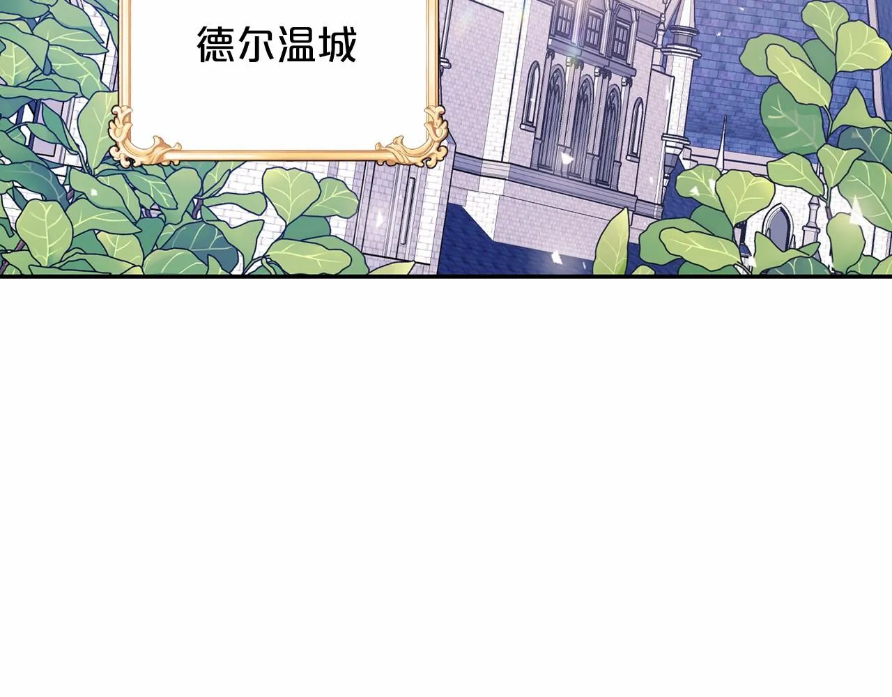 第24话今晚出击 第8页
