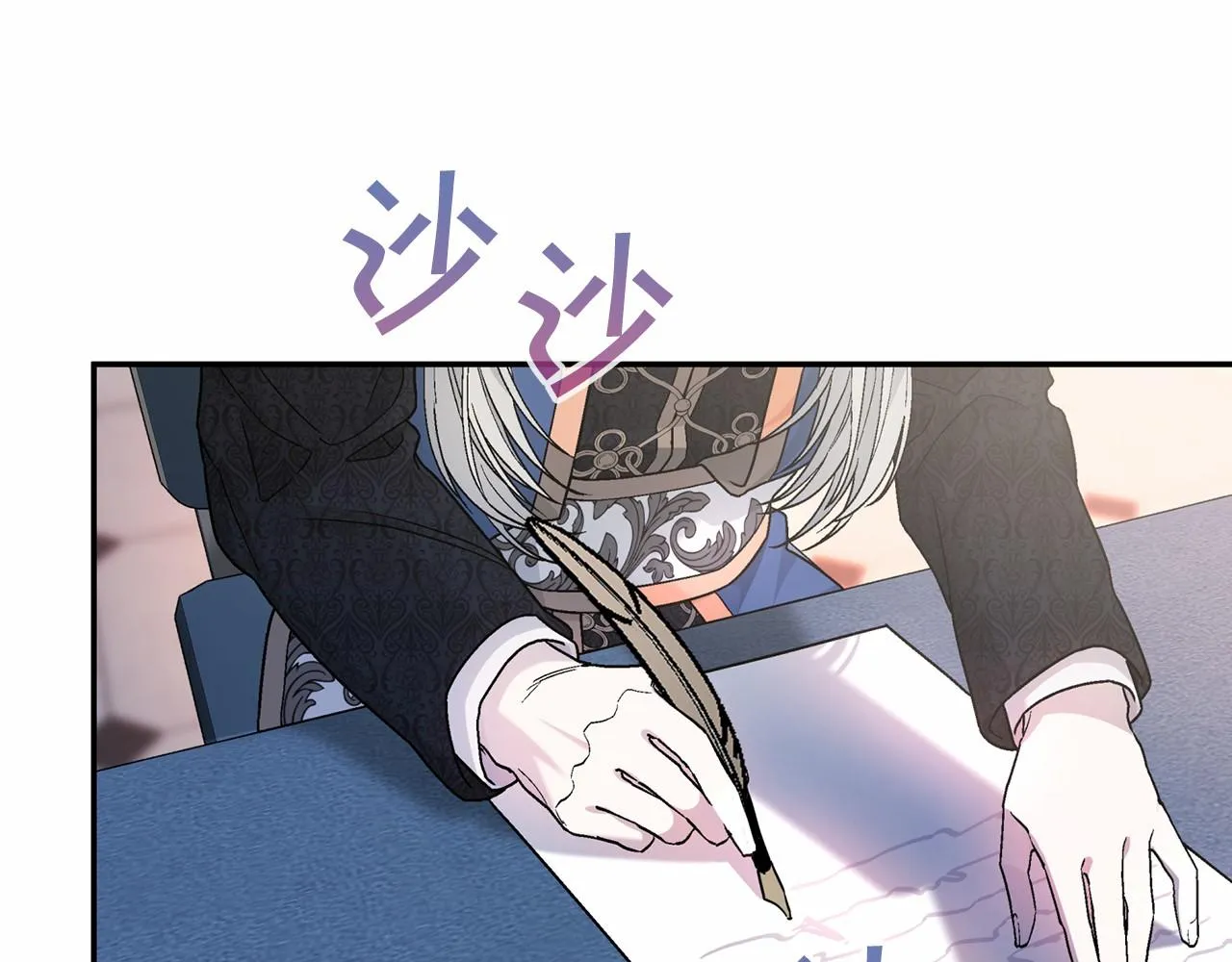 第24话今晚出击 第9页