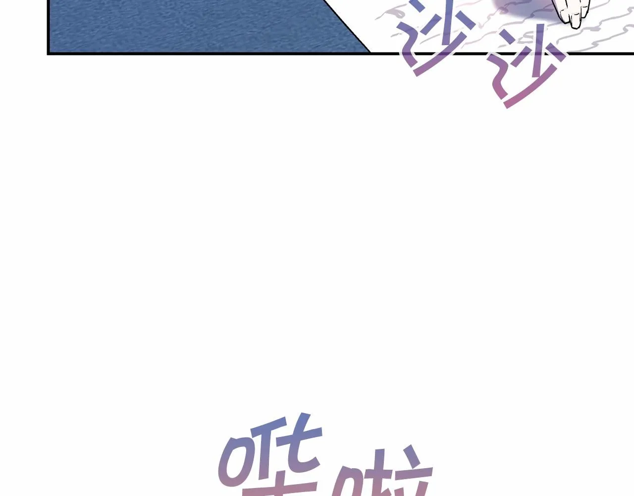 第24话今晚出击 第10页