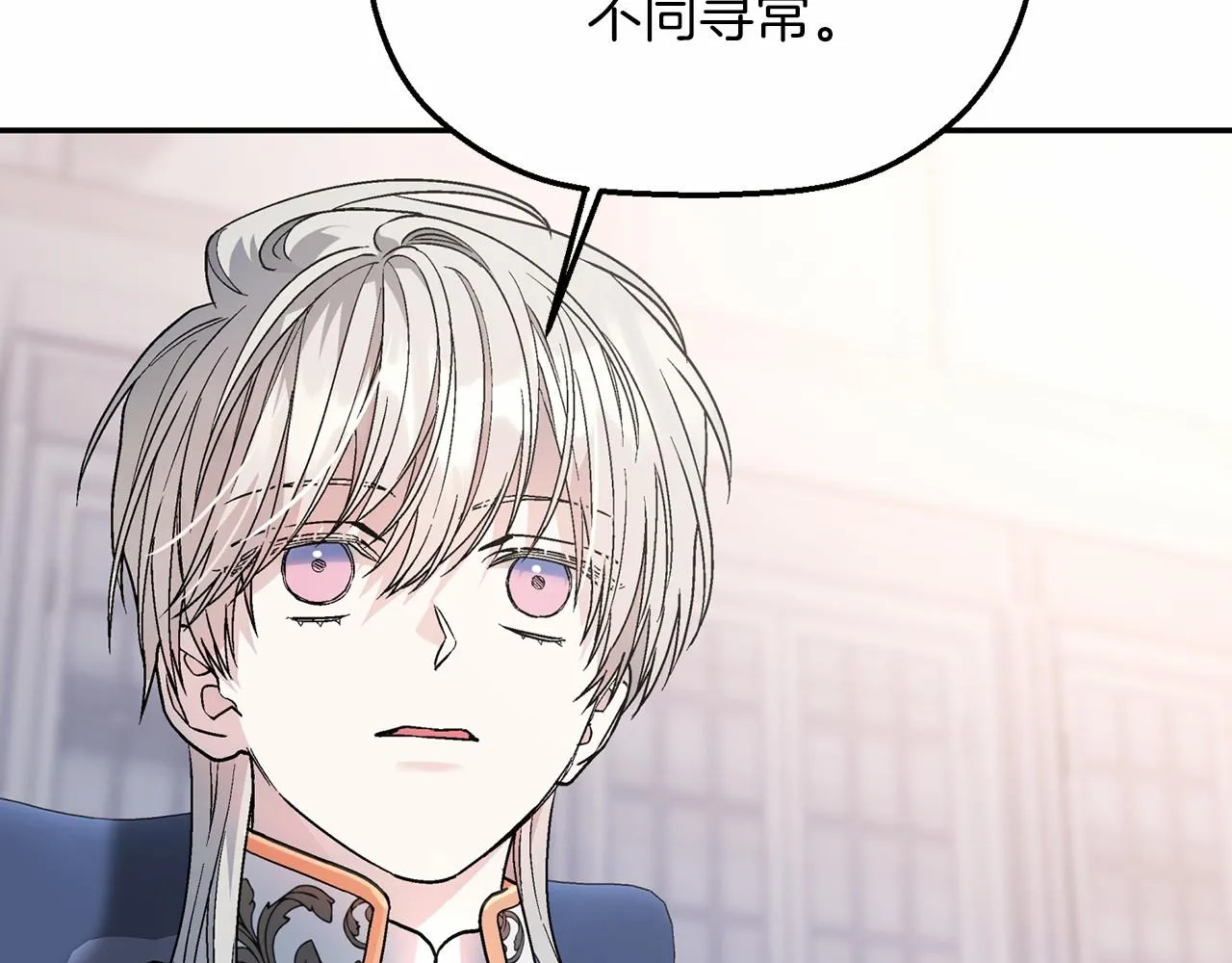 第24话今晚出击 第15页