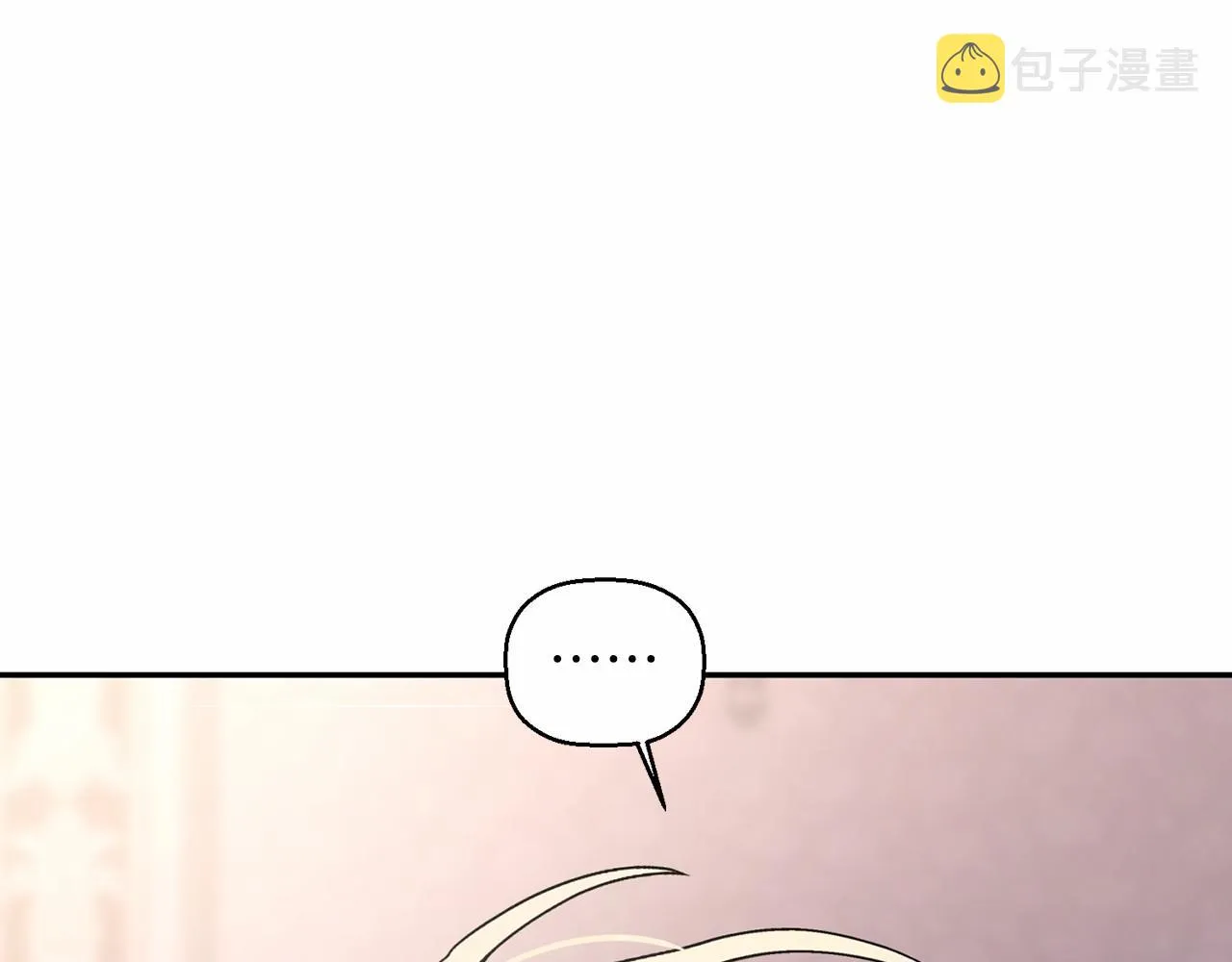 第24话今晚出击 第21页