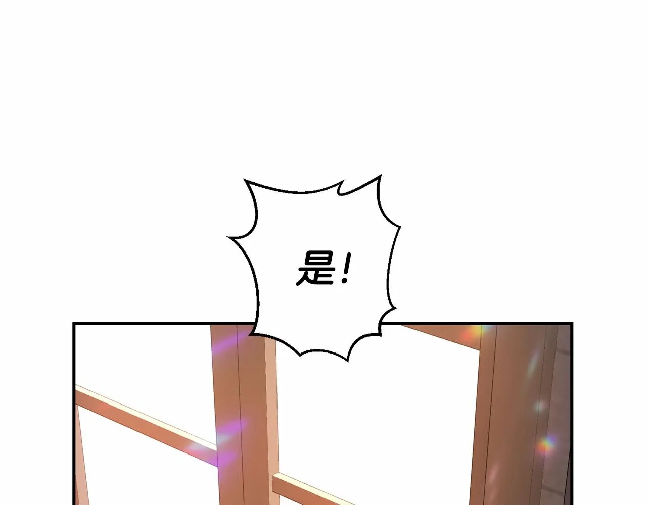 第24话今晚出击 第51页