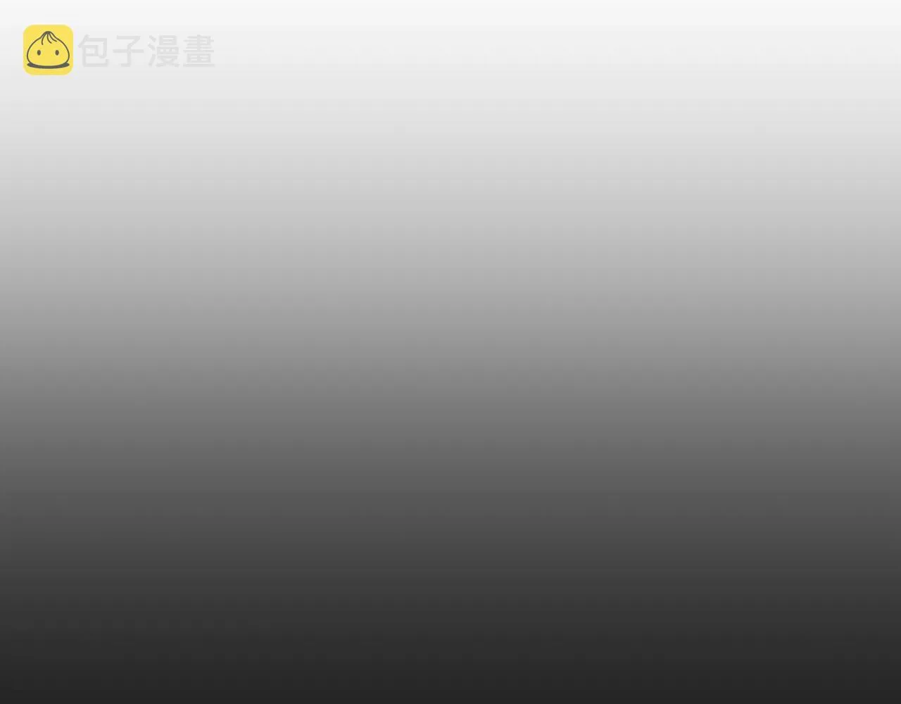 第24话今晚出击 第58页