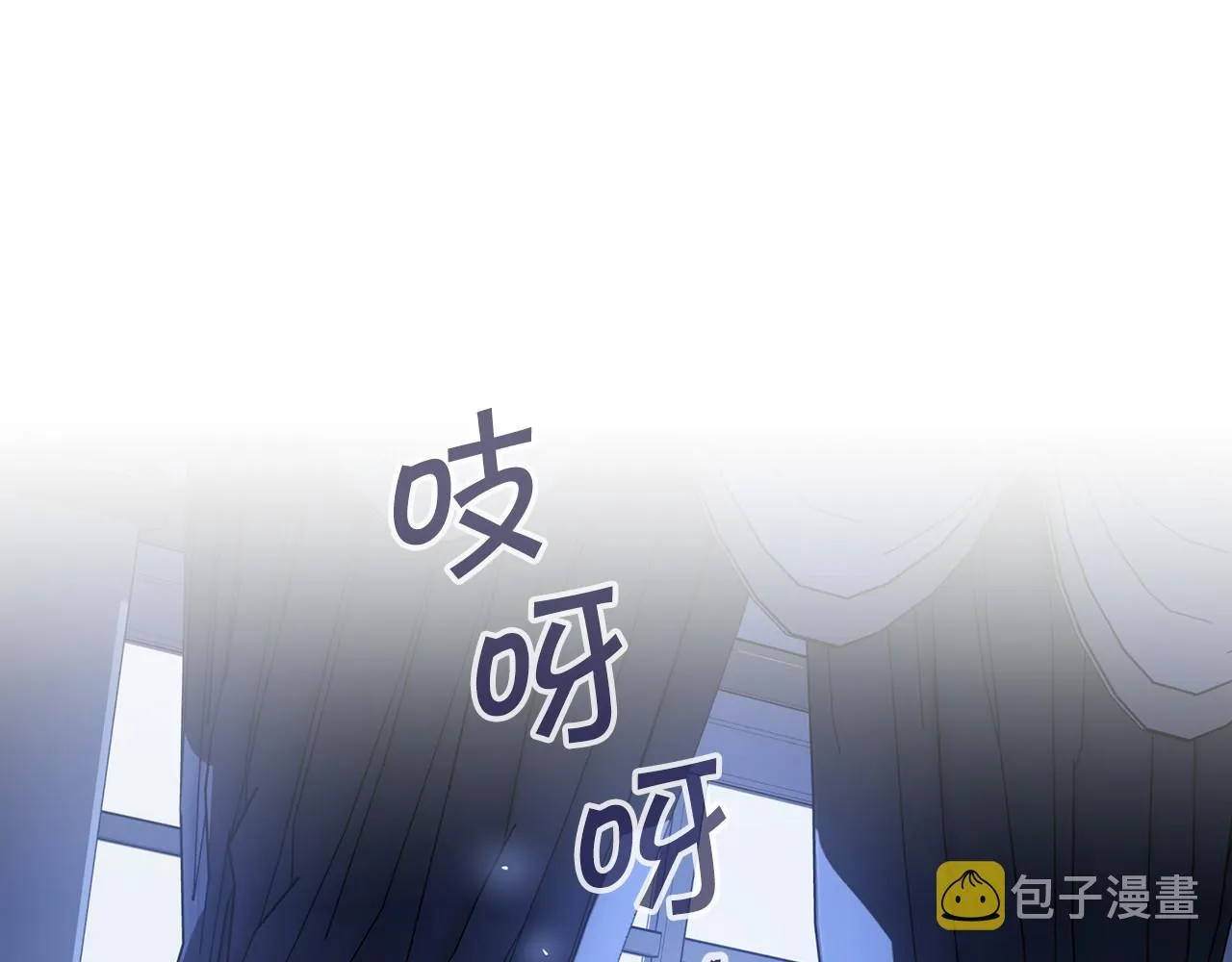 第24话今晚出击 第88页
