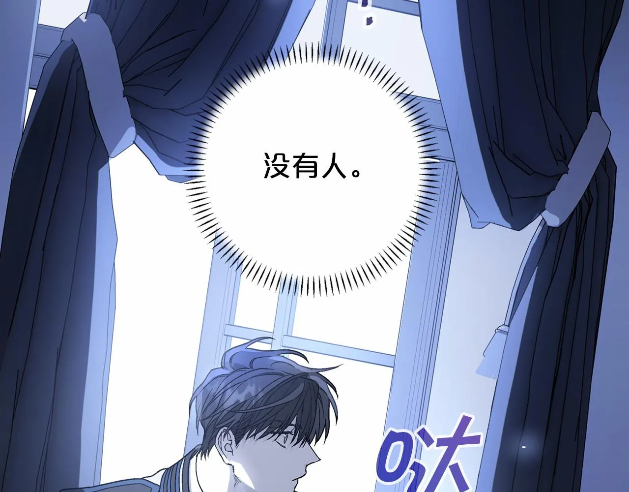 第24话今晚出击 第89页