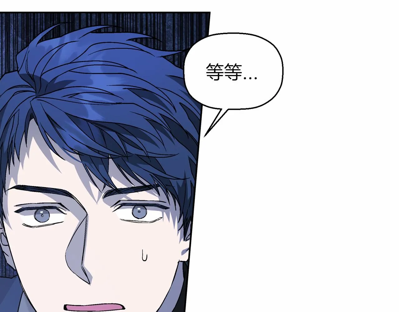 第24话今晚出击 第96页