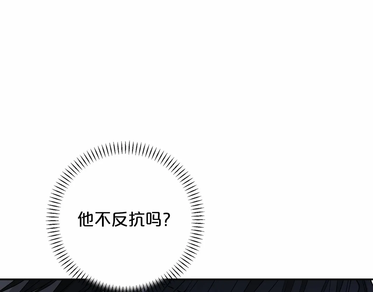 第24话今晚出击 第108页