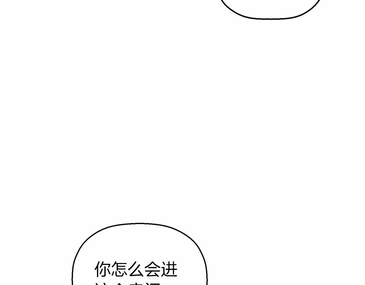 第24话今晚出击 第110页