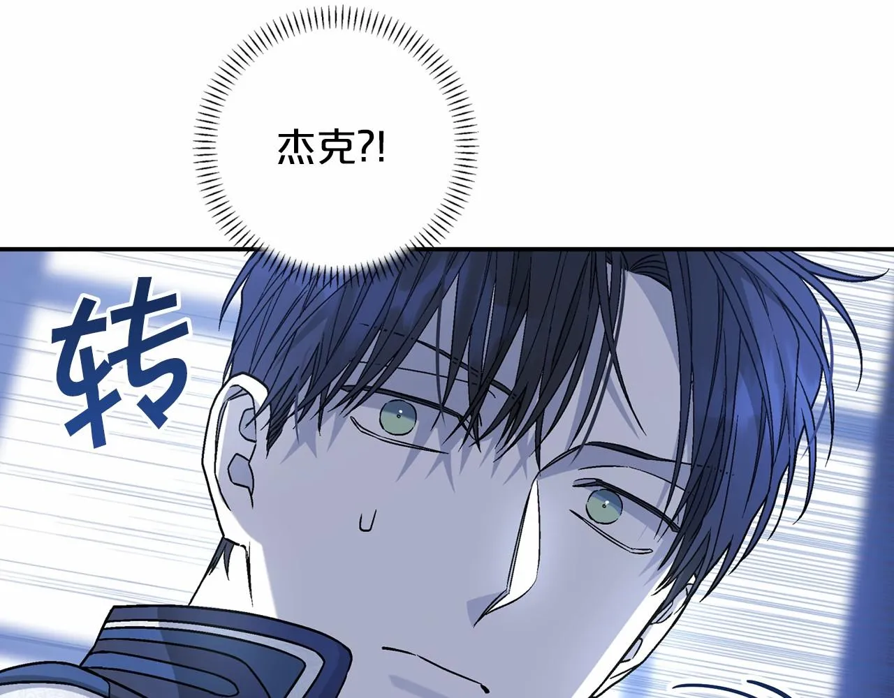 第24话今晚出击 第113页