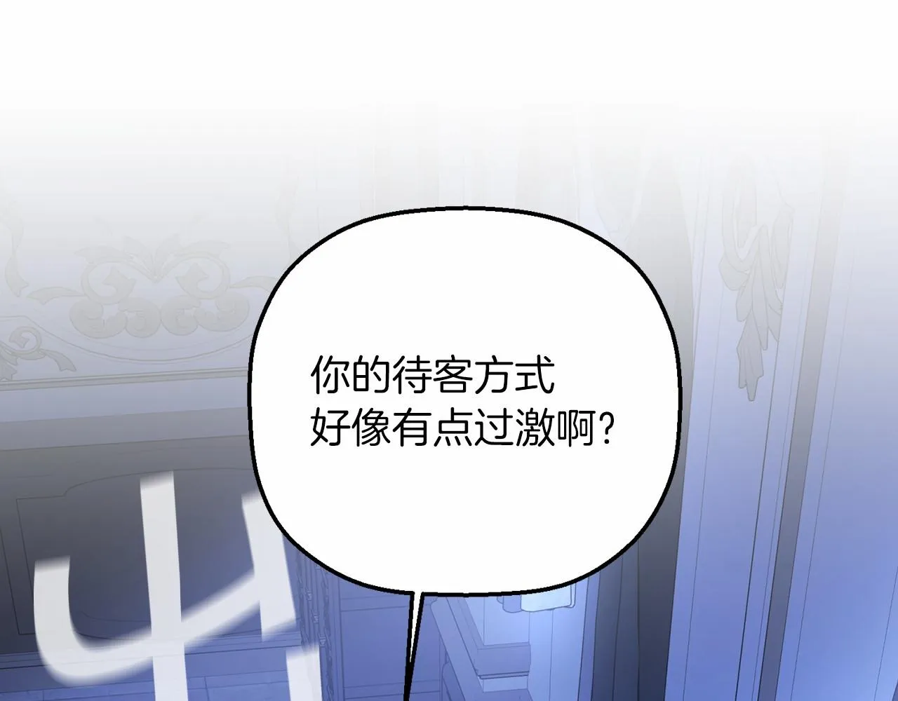 第24话今晚出击 第115页