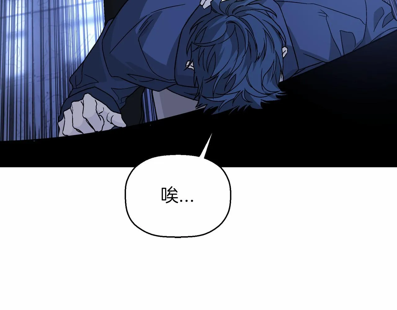 第24话今晚出击 第118页