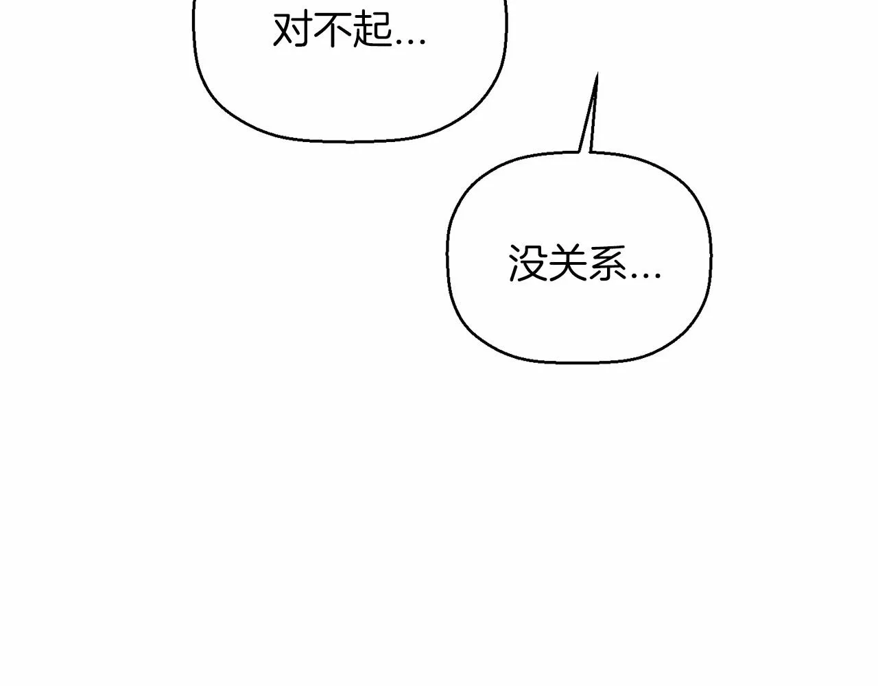 第24话今晚出击 第125页
