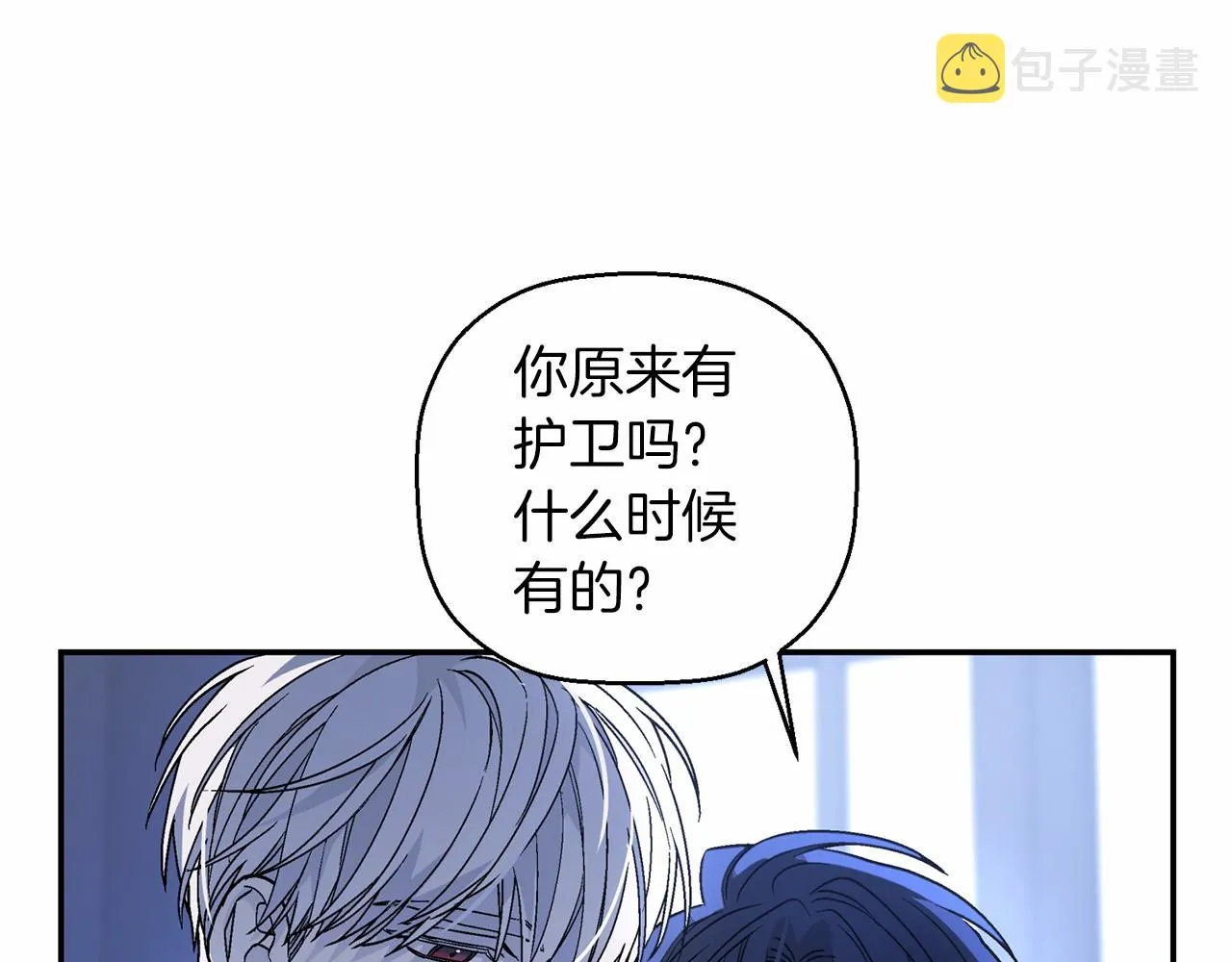 第24话今晚出击 第126页