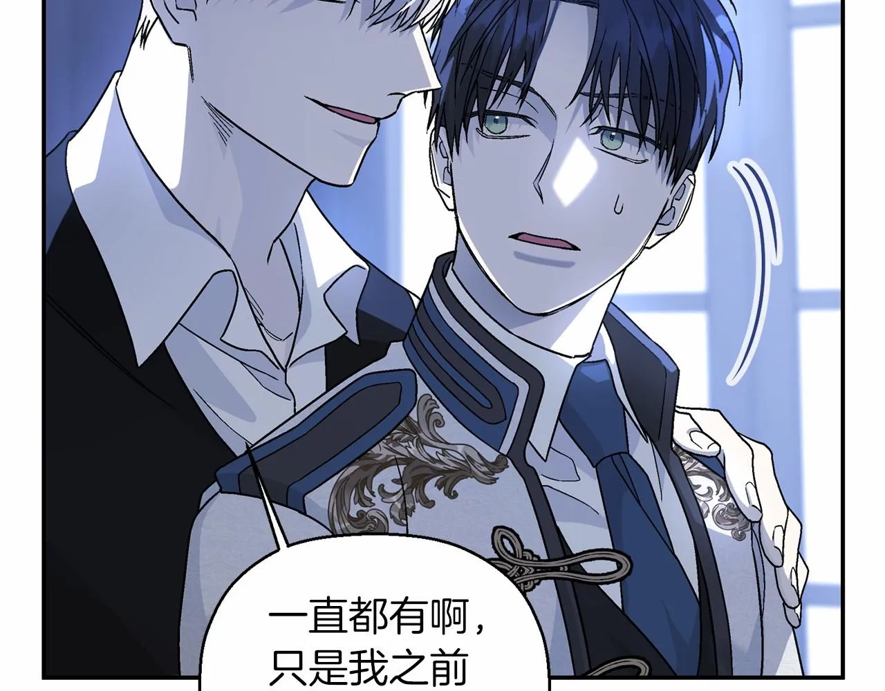 第24话今晚出击 第127页