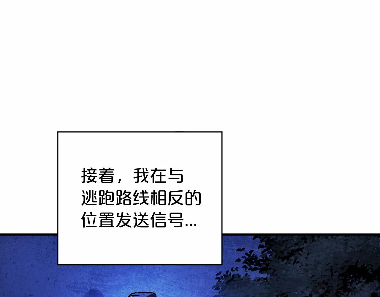 第24话今晚出击 第136页