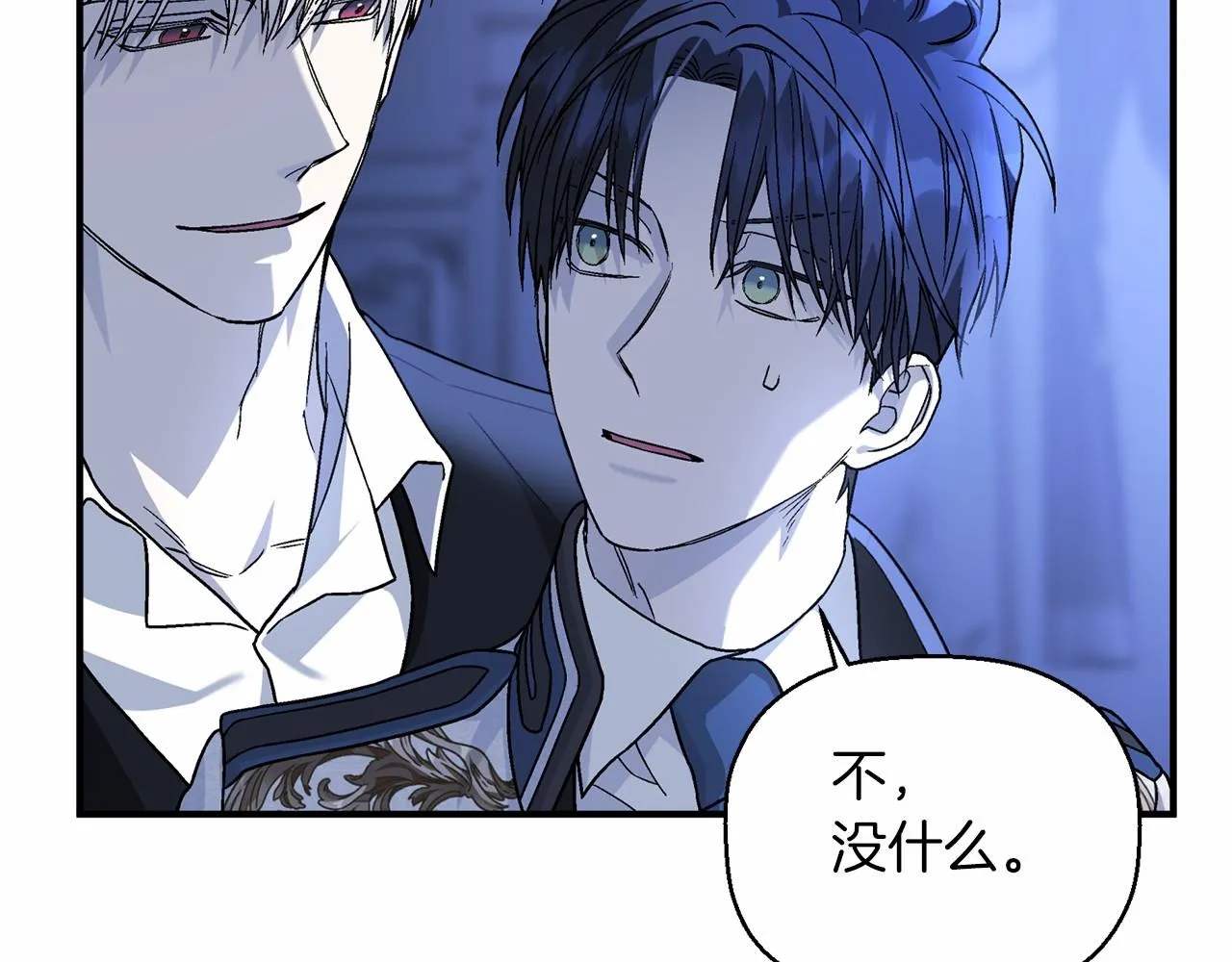 第24话今晚出击 第144页