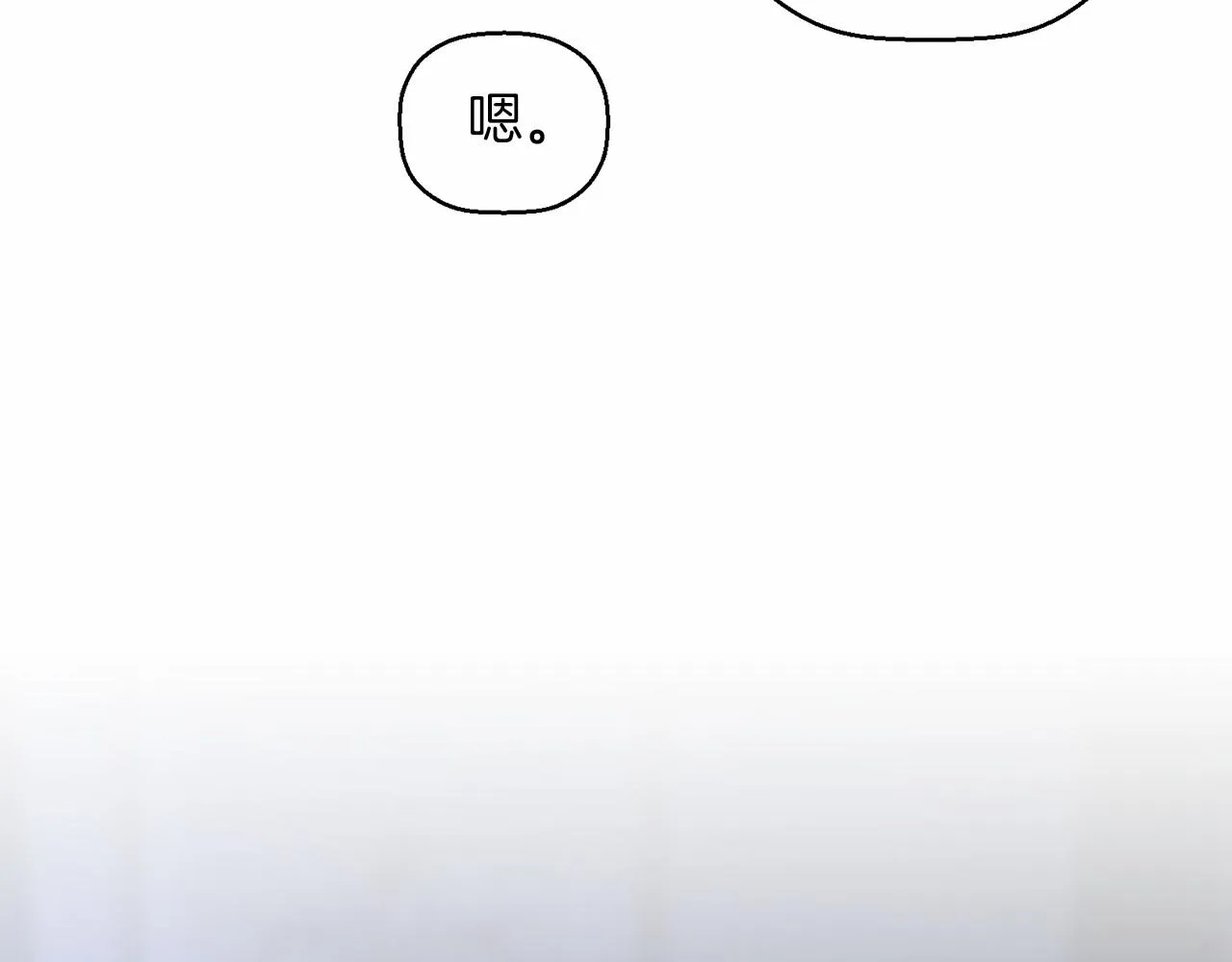 第24话今晚出击 第145页