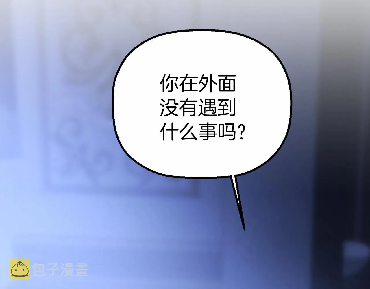 第24话今晚出击 第146页
