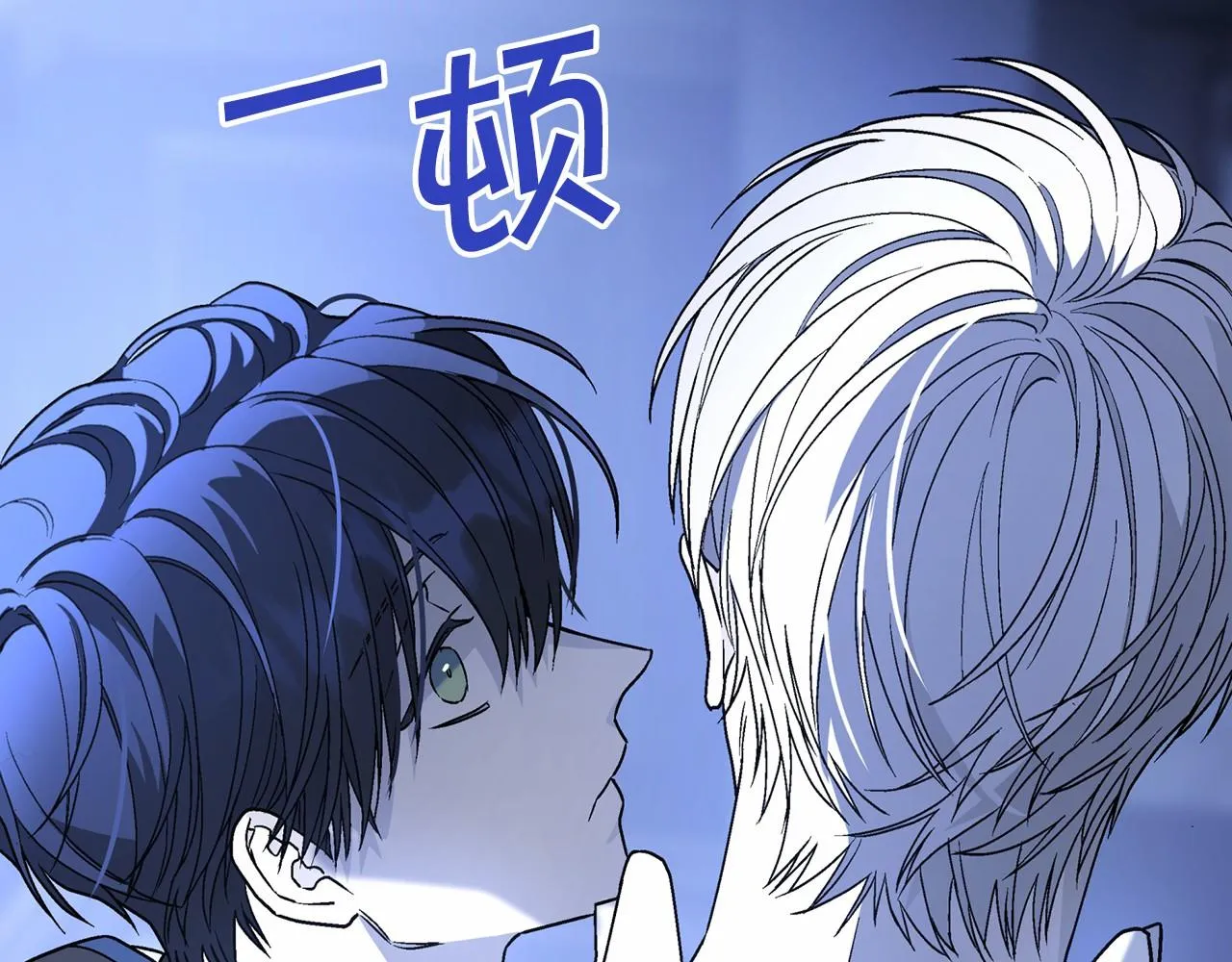 第24话今晚出击 第147页