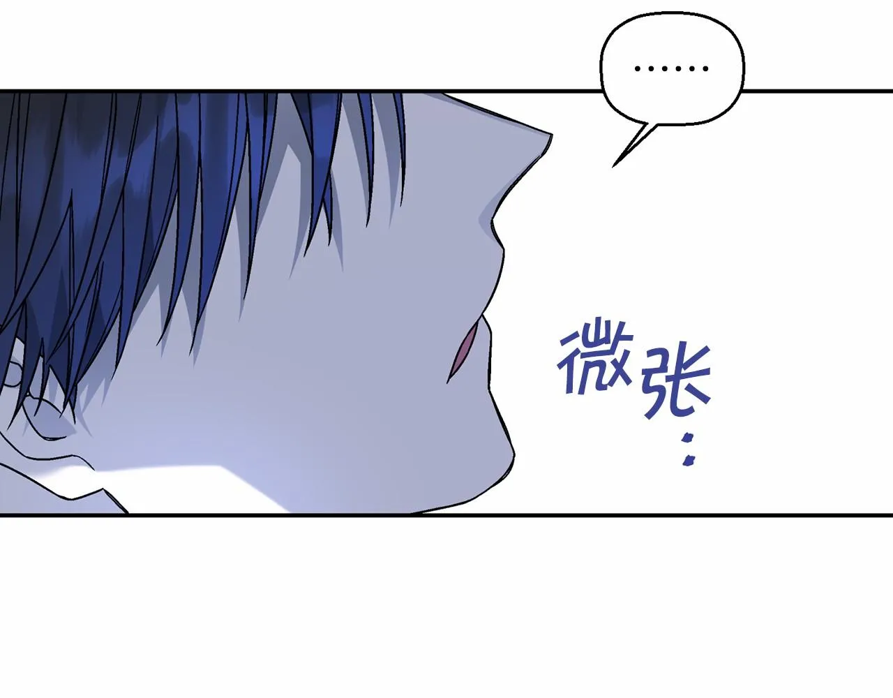 第24话今晚出击 第151页