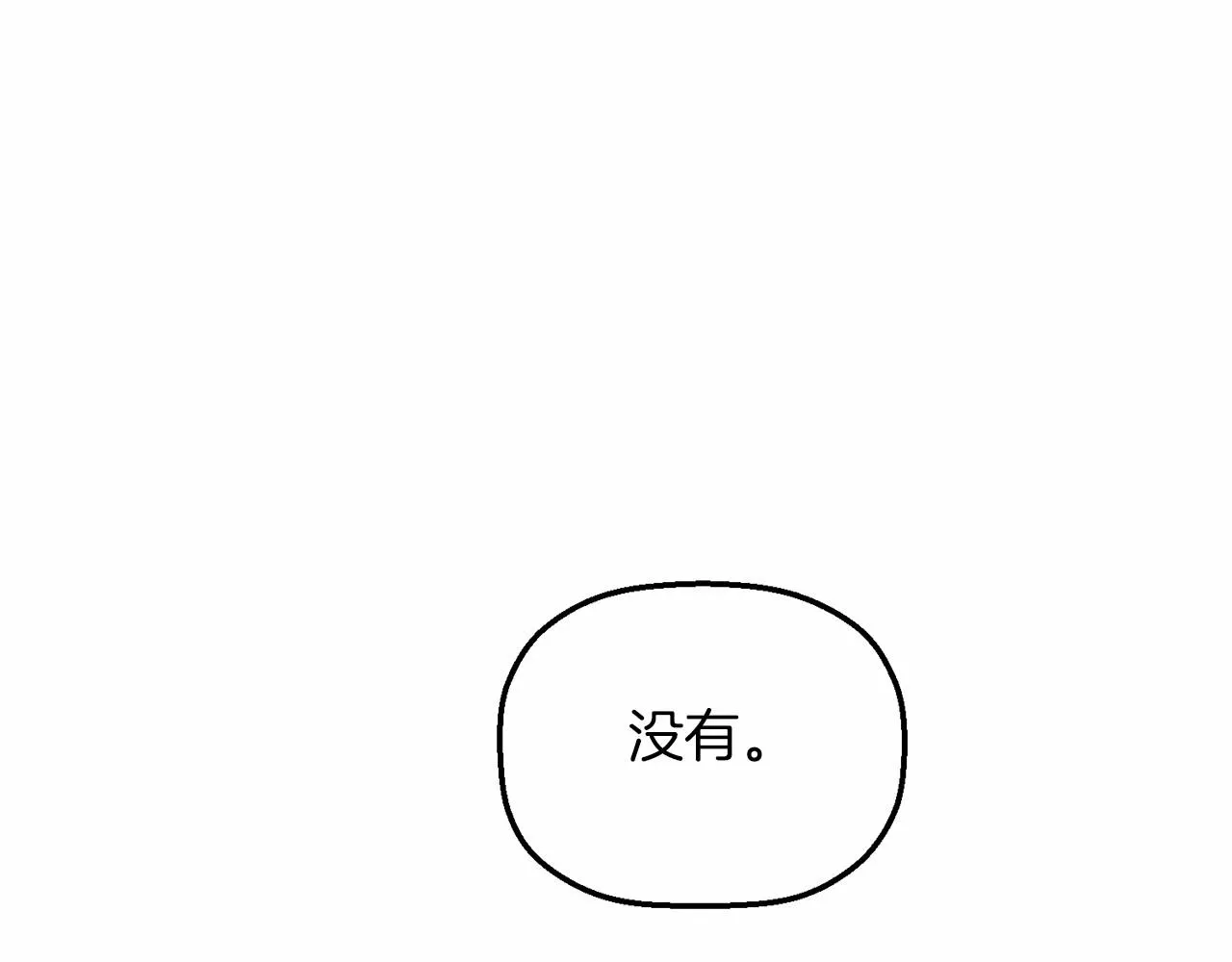 第24话今晚出击 第152页