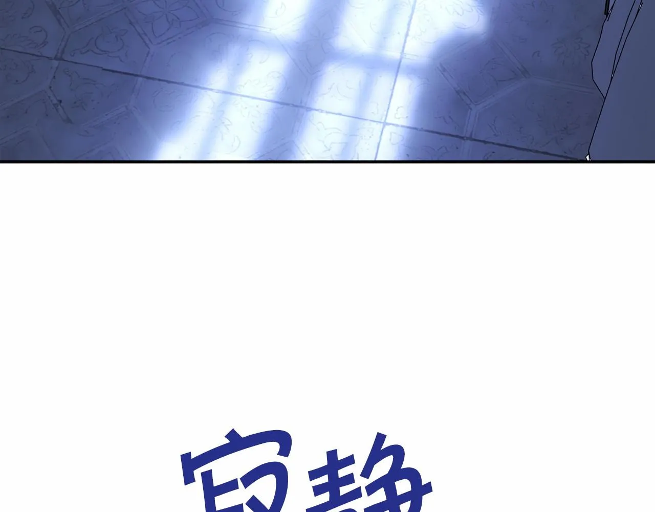 第24话今晚出击 第156页