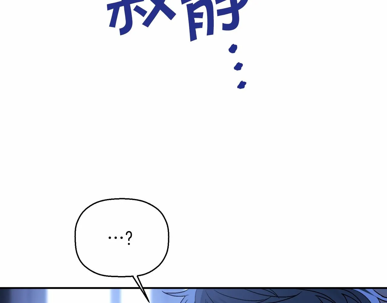 第24话今晚出击 第157页